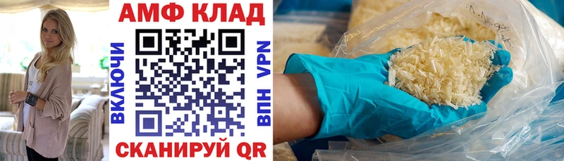Купить где  Тында  Амфетамин VHQ 