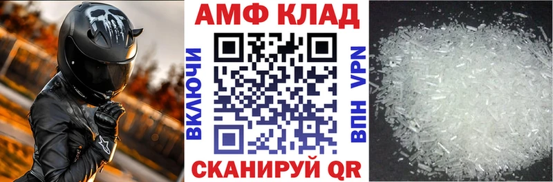 АМФЕТАМИН Premium Тында