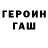 Кетамин VHQ Snezhana Klimova