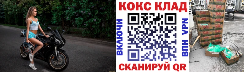 Кокаин Перу  Купить где  Тында 