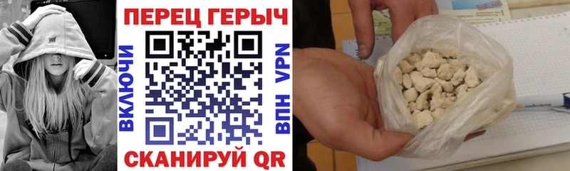 Героин афганец Купить закладки Тында