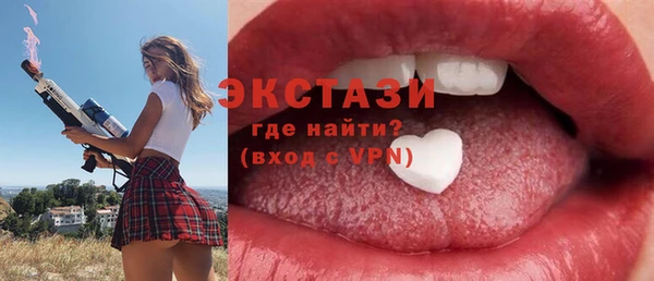 МДМА Алзамай