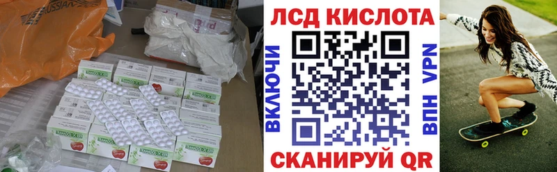 ЛСД экстази ecstasy Купить где Тында