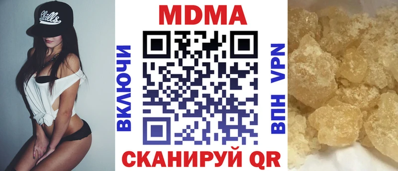 MDMA Molly  Купить  Тында 