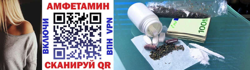 Купить где  Тында  МЕТАМФЕТАМИН витя 