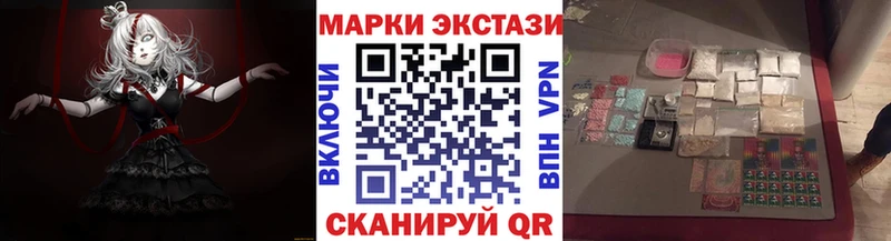 Купить где  Тында  Наркотические марки 1,8мг 